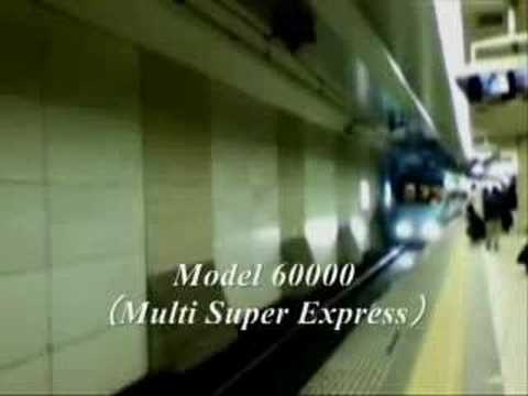 小田急ロマンスカー（Odakyu Romance Car )　VSE ＆ MSE