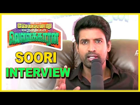 Soori talks about his role | Pushpa Purushan in Velainu Vandhutta Vellaikaaran Tamil Movie | Vishnu