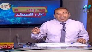 لغة عربية الصف الثاني الثانوي 2020 ترم أول الحلقة 8 - قصة وا إسلاماه