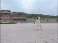 Chen style Zungu Taiji Shaking Pole Routine--Zhi Wuying Chen style Zungu Taiji Shaking Pole Routine--Zhi Wuying