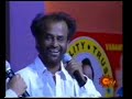 RajiniKamal chat