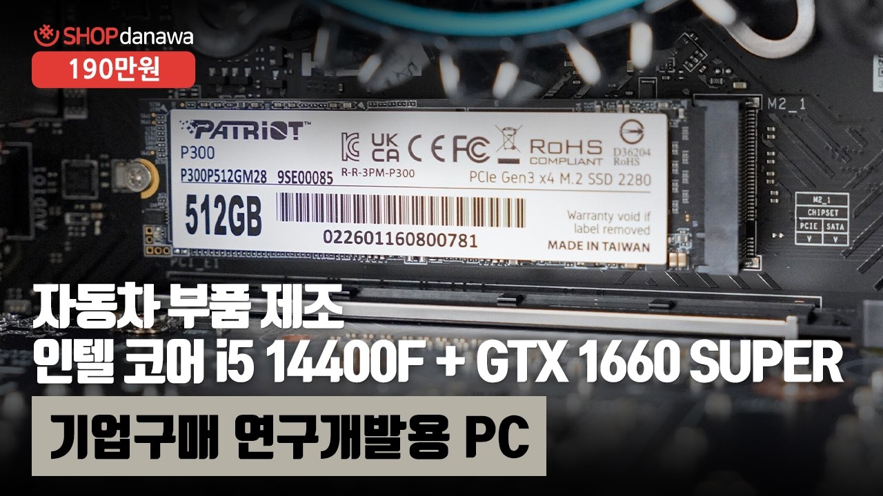조립PC