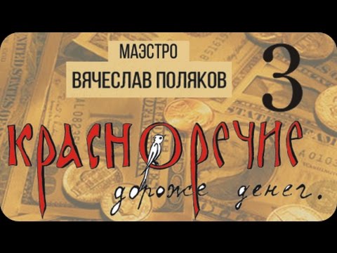 video-show