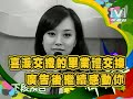 2008-08-21????? ??????????(?) Part3 2008-08-21????? ??????????(?) Part3
