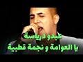 View Video