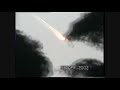 Meteor .wmv