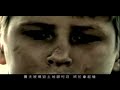 Wounds of War (????) - Jay Chou