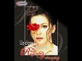 guys finally a solo!!! check the schedule below:

edna's ichiban library proudly presents asia's songbird ms. regine velasquez saturday, may 24, 2008, 8pm at the intimate club 88, cache creek casino resort, 14455 highway 16, brooks, ca 95606. must be 21 or over with valid id. for reservations please call edna's ichiban library, 2236 westborough blvd., south san francisco, ca 94080, tel. nos. (650) 737-7950/9716 

starmedia entertainment presents up close... & personal with regine velasquez in reno, nv sunday, may 25, 2008, 8pm at silver legacy resort casino grande exposition hall, reno, nv 89501. for more info pls. call starmedia entertainment 818-549-9005 / 818-547-1456 

boracay caf� &  jarnel party services corp. proudly present regine up close and personal in houston, texas friday, may 30, 2008 at university of houston cullen performance hall. ticket prices: $120 (sold out), $100, $85, $75, $55, $45. for ticket info: (houston) bhong 713-725-1407 / 713-483-4783; (san antonio) raquel 210-316-1591; (austin) gigi 512-280-5843; (dallas) ditas 469-951-5390; (mcallen) 956-534-2732 

edna's ichiban library proudly presents ms. regine velasquez at morongo casino (southern california) sunday, june 1, 2008, 4:00pm, 49500 seminole drive, cabazon, ca, 92230 tel. (951)8493188. for inquiries pls. call edna's ichiban library, 2236 westborough blvd. south san francisco ca, 94080, tel. nos. (650)737-7950/9716 or e-mail kewlitco@gmail.com  or call toll-free 1-888-937-1998