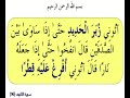 http://www.quran-miracle.com