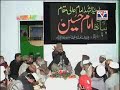 Haq ki Sadqton ki