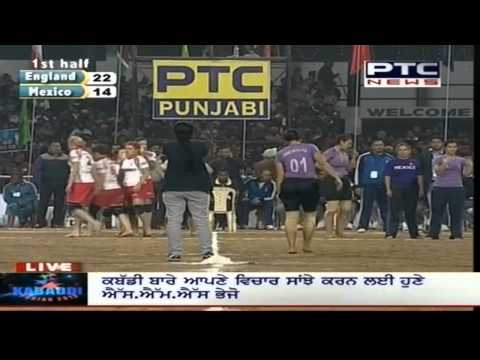 England vs Mexico | Women's | Day 4 | Pearls 4th World Cup Kabaddi Punjab 2013