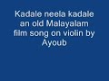 MS Baburaj song on violin Kadale neela kadale