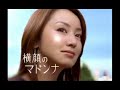 矢田亜希子-CM(sofina-RAYCIOUS)
