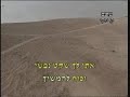 Eyal Golan - Yafa Sheli (Karaoke)