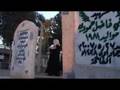 Baghdad, 5 years on (part 2 of 3): killing fields