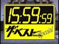 今年も24時間テレビの季節ですね