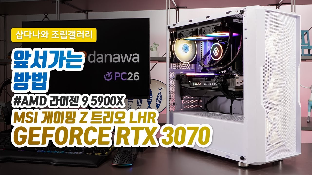 조립PC