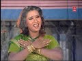 Kalpana Bhakti Song