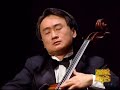 Brahms Cello Sonata F major.3rd Mvt. Jian Wang, Emanuel Ax Brahms Cello Sonata F major.3rd Mvt. Jian Wang, Emanuel Ax