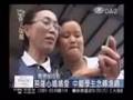 20080903 慈濟簡易教室復課 四川珍惜擁有用功讀書