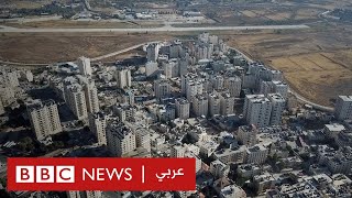 البلدة المنبوذة: كفرعقب ومصيرها المجهول بين إسرائيل وفلسطين البلدة المنبوذة: كفرعقب ومصيرها المجهول بين إسرائيل وفلسطين