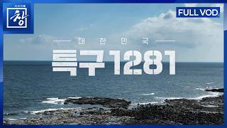 제작참여_KBS