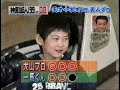 7 Year Old Bowler vs Professional Bowler