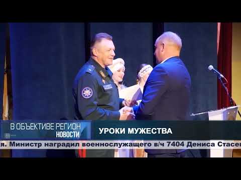 В объективе регион. 02 июня 2026.