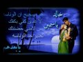 اسمعك راشد الماجد