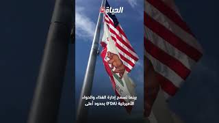 تقرير صادم .. بعض من مكملات البروتين تحتوى على مادة تضر بالكلى والعضام 