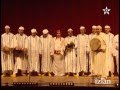 Ahidous-Imazighn Atlas Voir la Vidéo