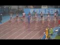 2008 Japanese Olympic Trials - Men`s 100m