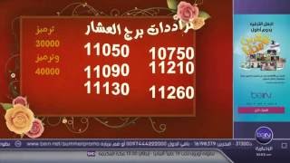الوكيل الرسمي معرض عالم الستلايت.....07714990136