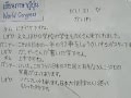 ภาษาญี่ปุ่นพื้นฐาน บทที่21-11(WorldCongress).MP4 - YouTube