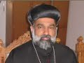 Welcome speech of H. G Joseph Gregorious (Part-1) Welcome speech of H. G Joseph Gregorious (Part-1)