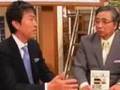 テレビで言えなかったニュースの裏側!!