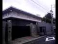48億円以上で売却予定の都知事公館