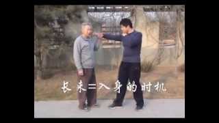 八卦與太極拳