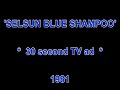 'Selsun Blue Shampoo' [01] - TV commercial (1981)