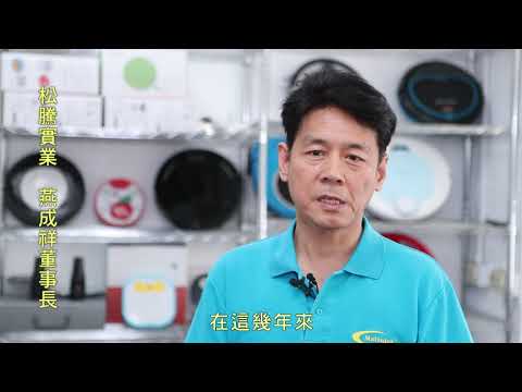 憨兒寶貝的松騰遊記 youtube 代表圖