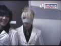 Reita Fan video