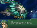 SRW Alpha 3 - Freedom METEOR Justice METEOR SRW Alpha 3 - Freedom METEOR Justice METEOR