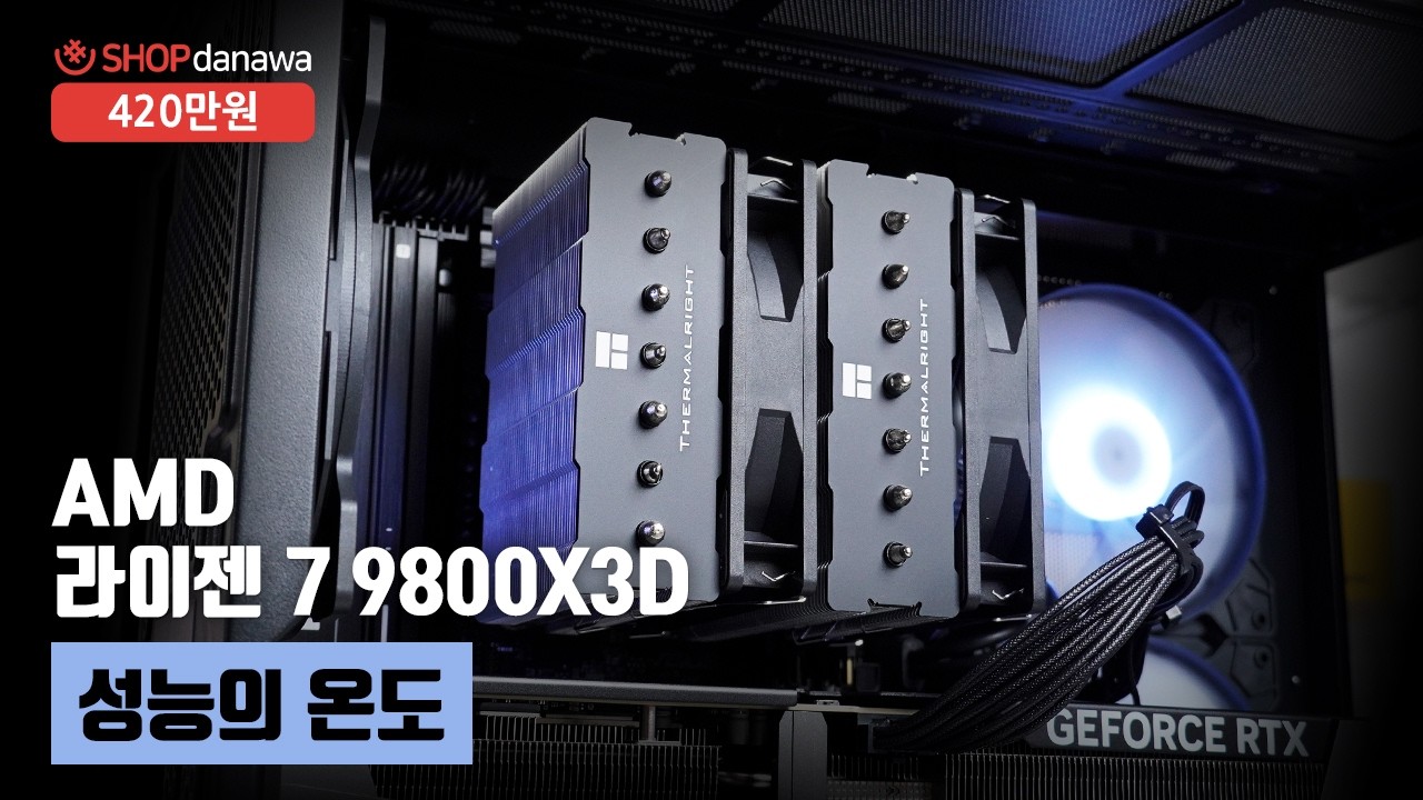 조립PC