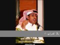 فهد المساعد سحابه