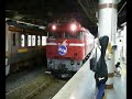 北斗星３号、ＥＦ８１１３３に引かれて、上野駅発車。