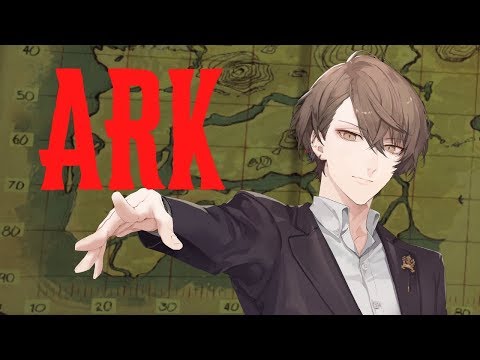 【ARK: Survival Evolved】決戦！ #にじさんじARK 【にじさんじ/加賀美ハヤト視点