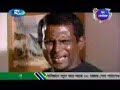 EID UL AZHA-2009  NATOK # HAMBA # 02