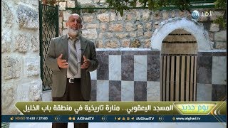  | موسوعة التراث الفلسطيني