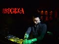 MISCHKA @ DAVID VENDETTA - ?ZM?R,ALSANCAK