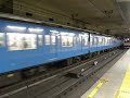 地下に響くジェット音！京葉線２０１系　東京駅発車